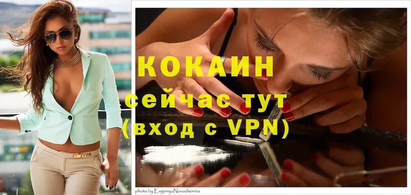 COCAIN 97%  Рязань 