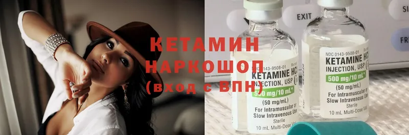 где купить   Рязань  Кетамин ketamine 