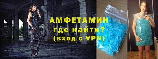 ALPHA PVP Беломорск