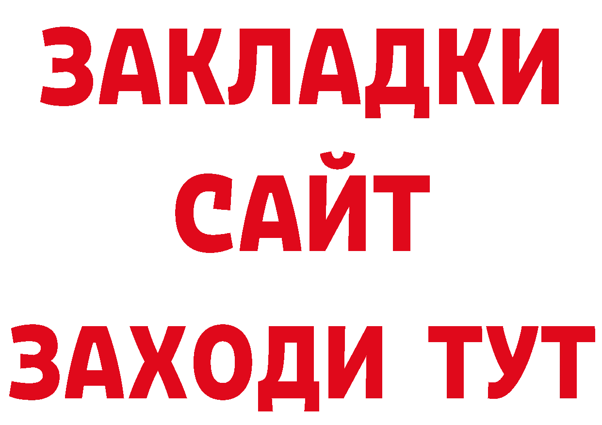 Дистиллят ТГК концентрат зеркало дарк нет мега Рязань