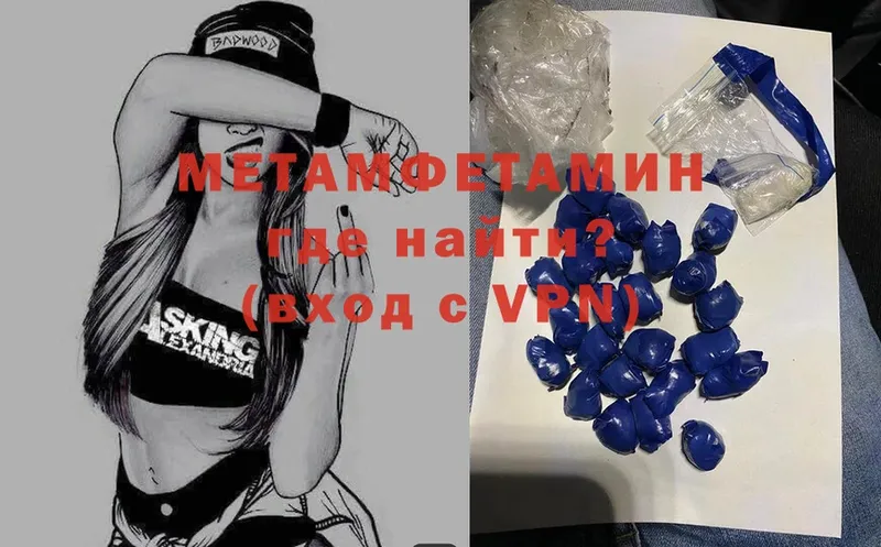 Метамфетамин Декстрометамфетамин 99.9%  Рязань 